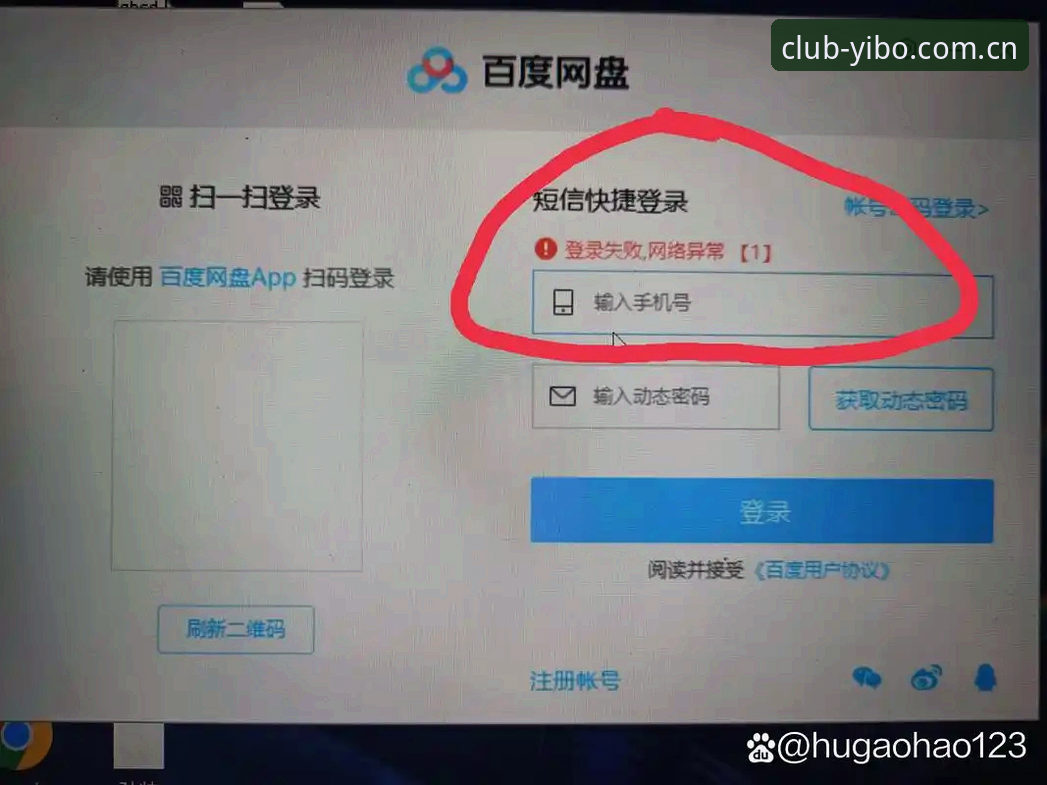 YIBO上着稳不卡顿下载失败：一个被忽略的版本陷阱
